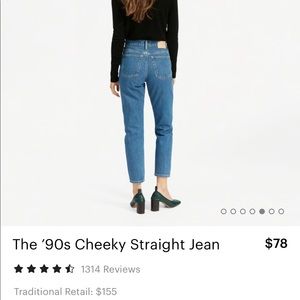 Everlane NWT 90s cheeky denim jeans
